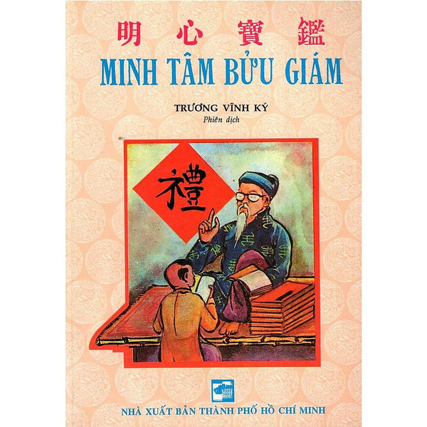 Sách - Minh Tâm Bửu Giám