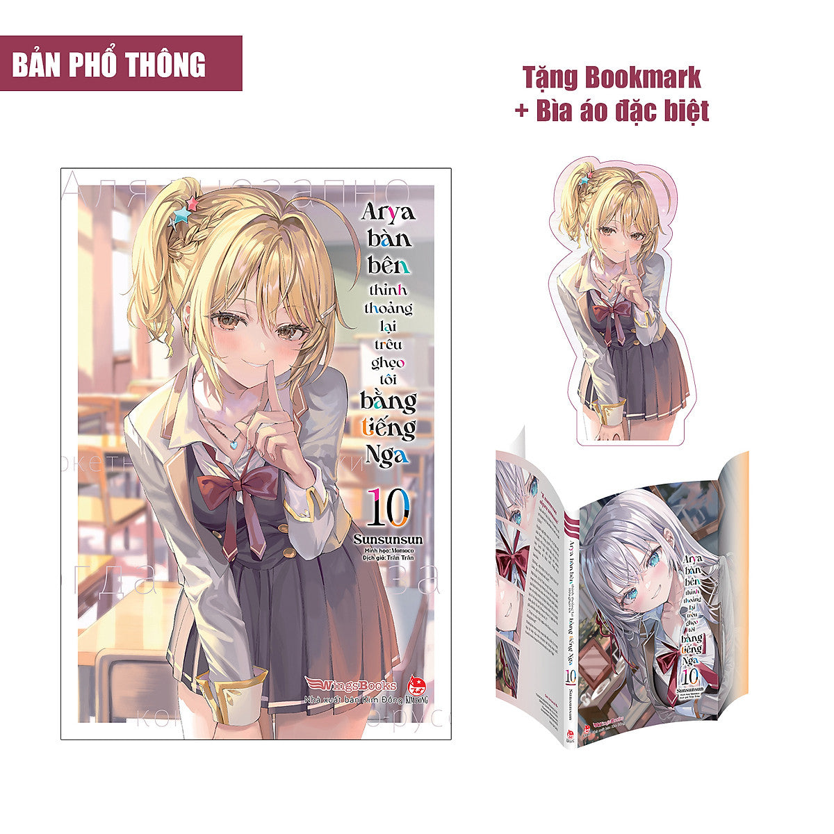 Arya Bàn Bên Thỉnh Thoảng Lại Trêu Ghẹo Tôi Bằng Tiếng Nga - Tập 10