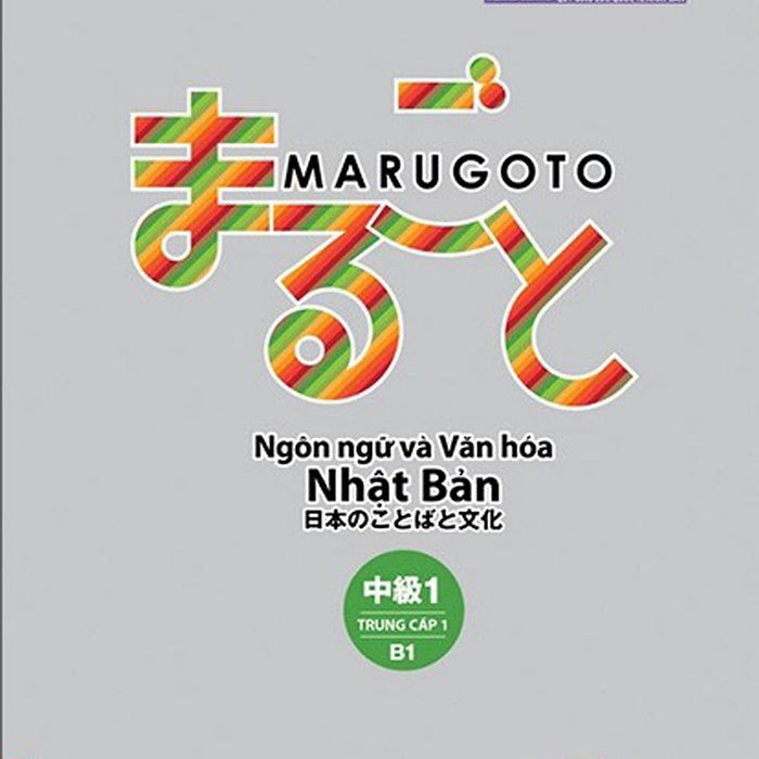 Marugoto Ngôn Ngữ Và Văn Hóa Nhật Bản - Trung Cấp 1/B1 (Fn)