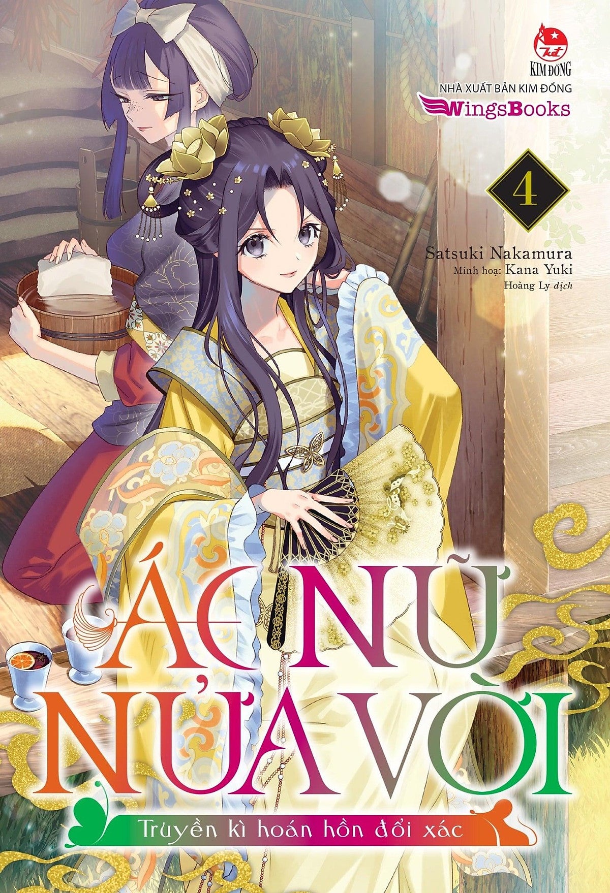 Sách Ác Nữ Nửa Vời - Truyền Kì Hoán Hồn Đổi Xác - Tập 4 (Light Novel)