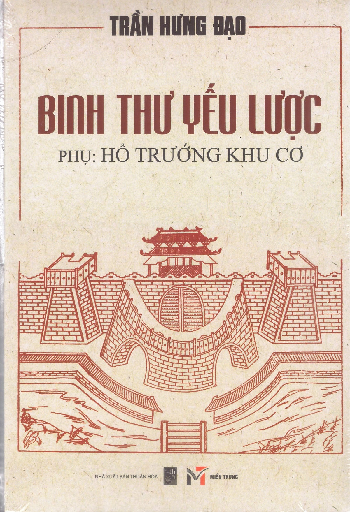 Binh Thư Yếu Lược
