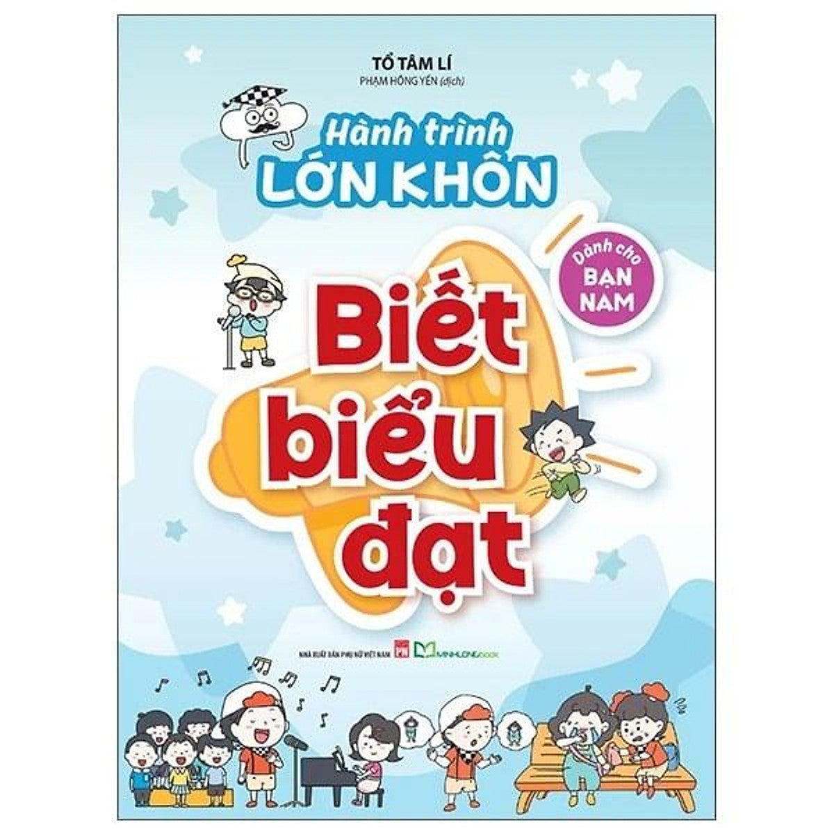 Sách Hành Trình Lớn Khôn - Dành Cho Bạn Nam - Biết Biểu Đạt