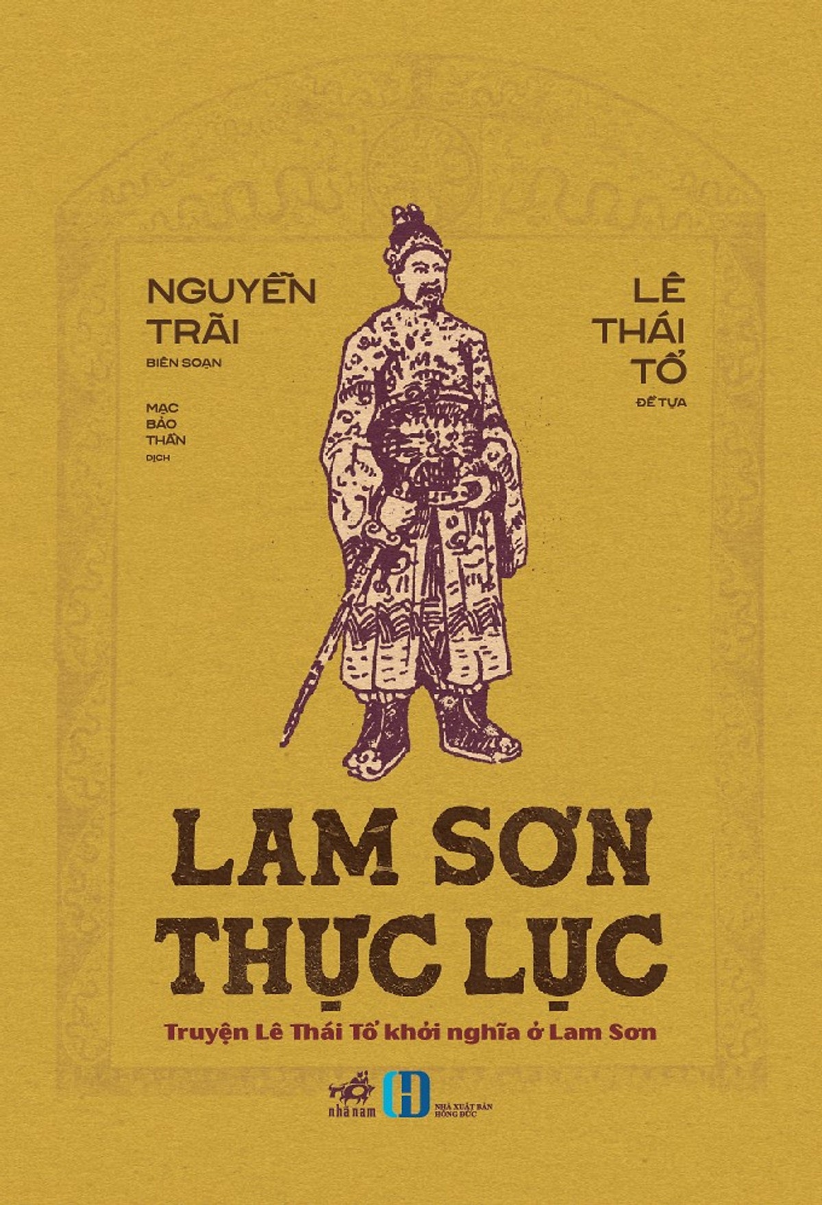 Sách Lam Sơn Thực Lục