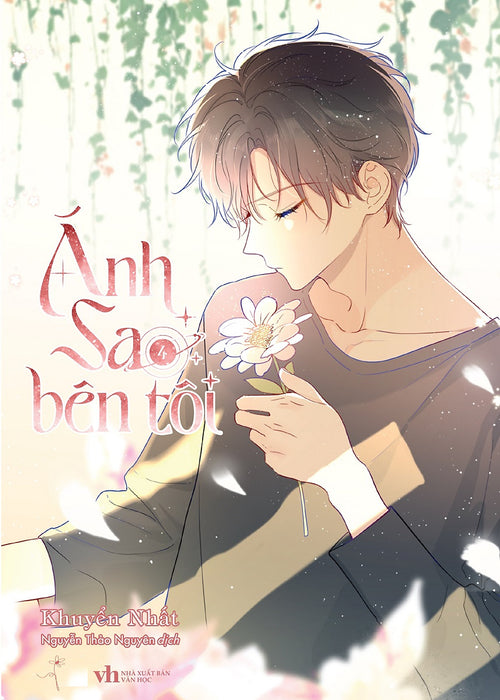 Ánh Sao Bên Tôi: Tập 4 - Tặng Kèm Bookmark Bế Hình (Số Lượng Có Hạn)