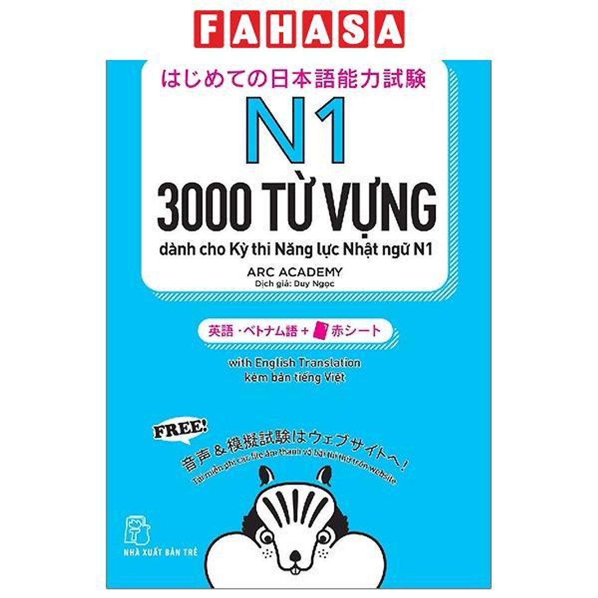 Sách - N1 - 3000 Từ Vựng Cần Thiết Cho Kỳ Thi Năng Lực Nhật Ngữ (Tái Bản 2026)