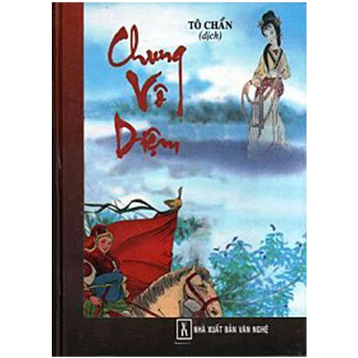 Chung Vô Diệm