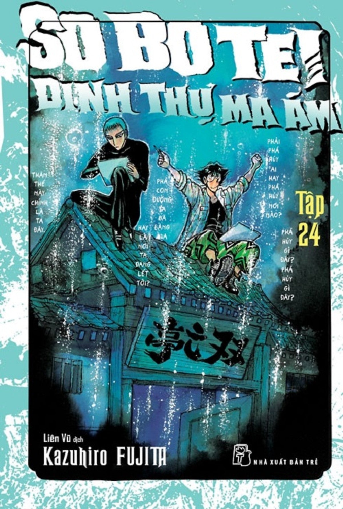 Sobotei Dinh Thự Ma Ám 24 - Truyện Tranh Nxb Trẻ