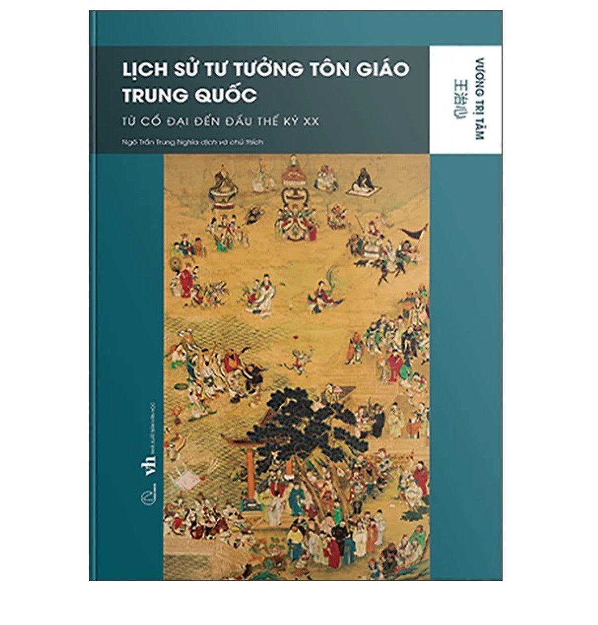 Lịch Sử Tư Tưởng Tôn Giáo Trung Quốc - Từ Cổ Đại Đến Đầu Thế Kỷ Xx