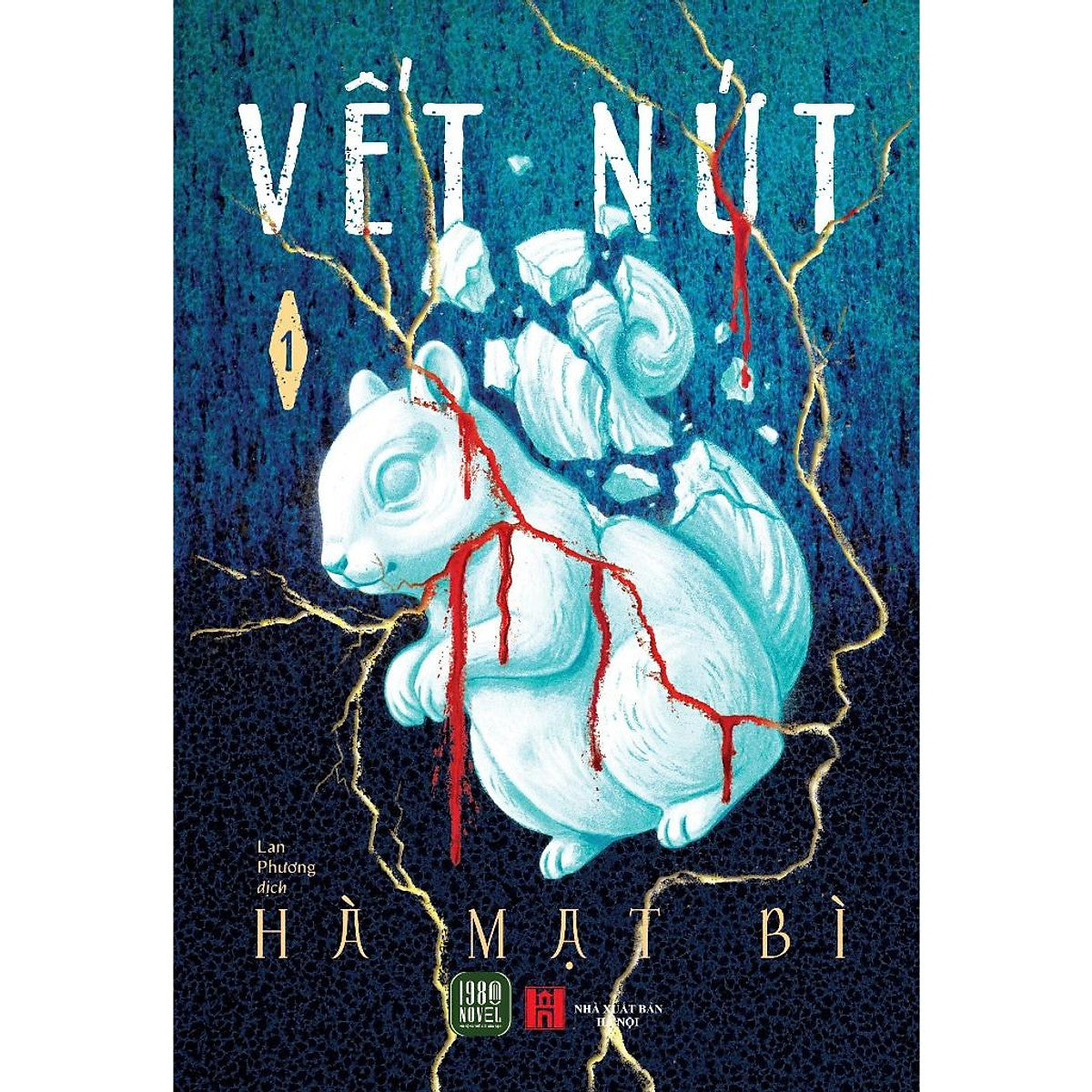 Vết Nứt (Hà Mạt Bì)