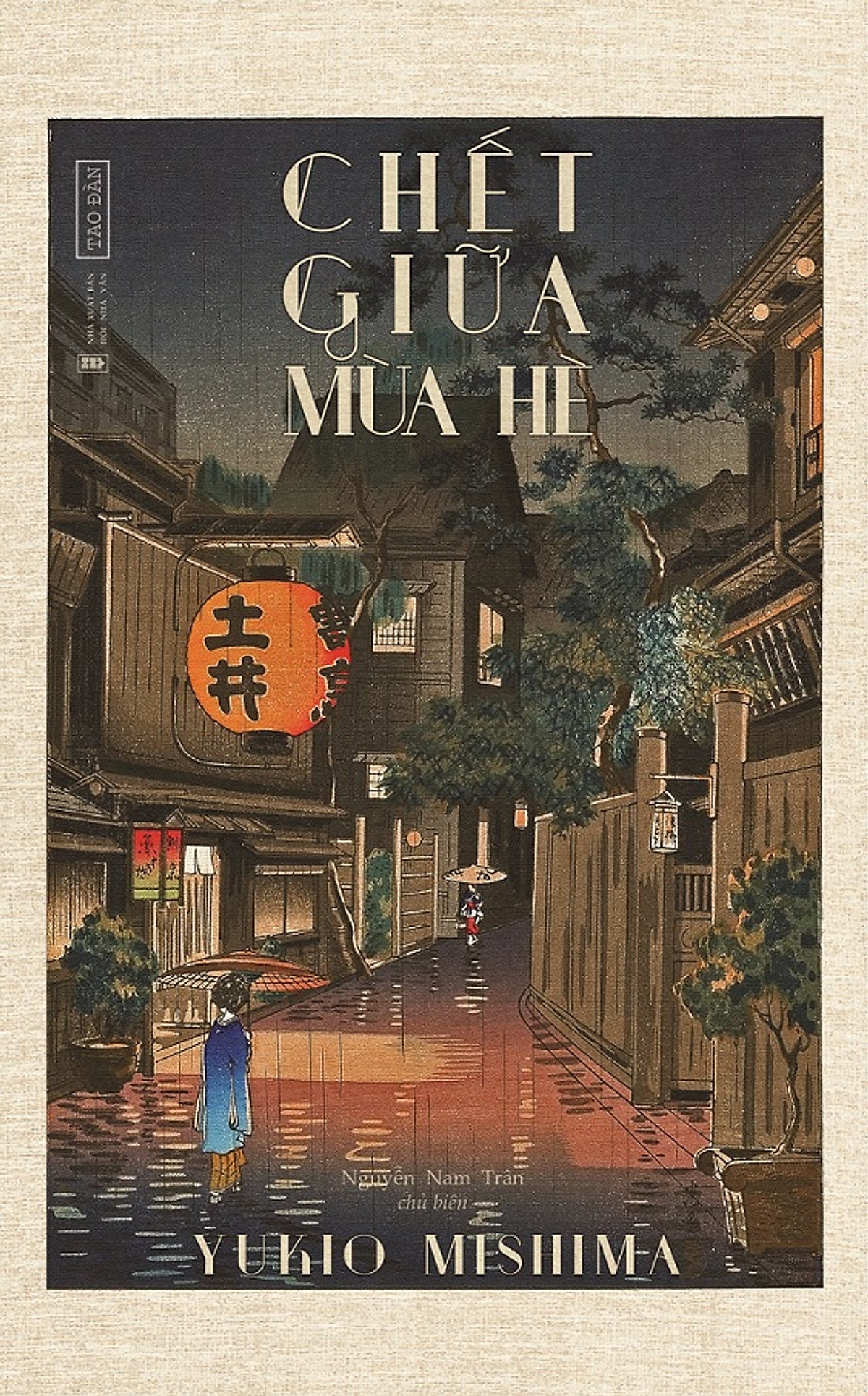 Sách Chết Giữa Mùa Hè