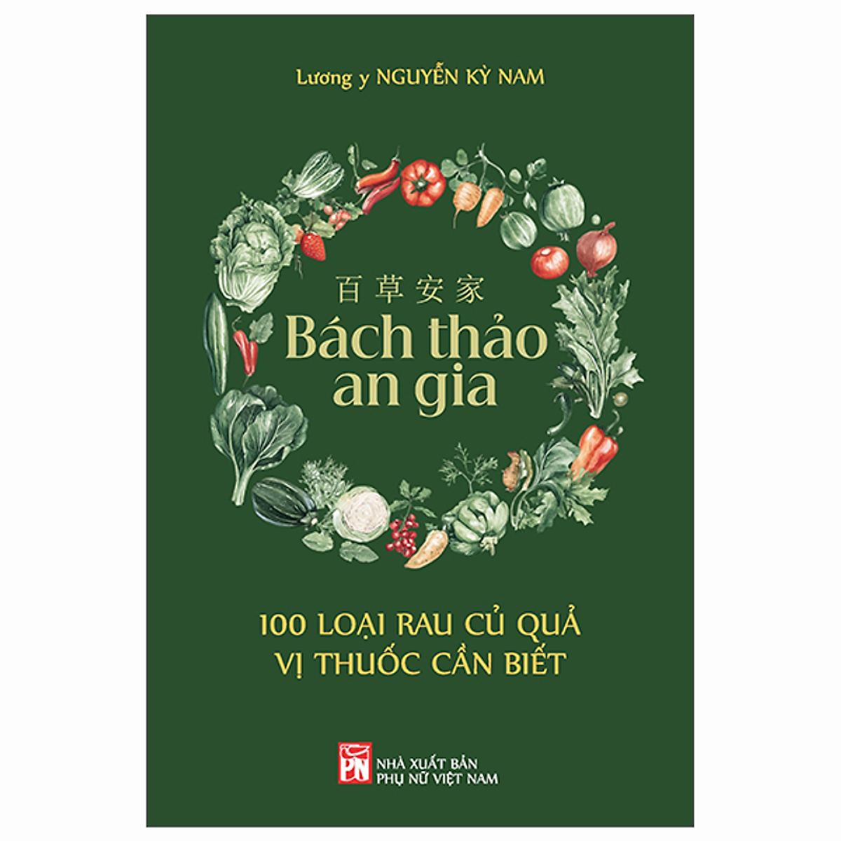 Sách Bách Thảo An Gia - 100 Loại Rau Củ Quả Vị Thuốc Cần Biết