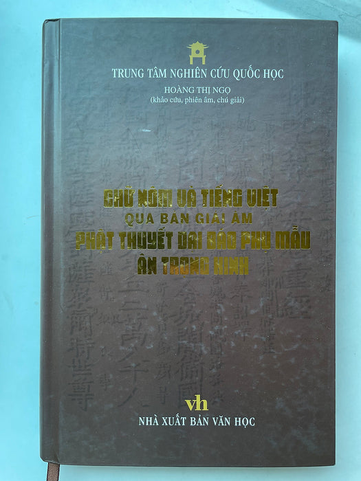 Chữ Nôm Và Tiếng Việt Qua Bản Giải Âm Phật Thuyết Đại Báo Phụ Mẫu Ân Trọng Kinh (Hoàng Thị Ngọ)