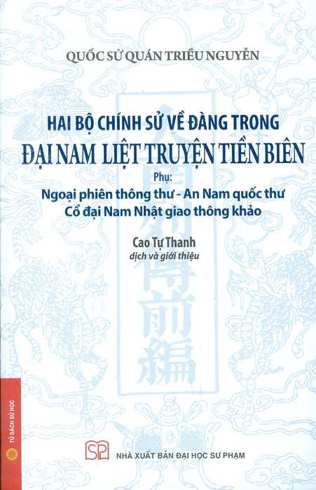 Hai Bộ Chính Sử Về Đàng Trong - Đại Nam Liệt Truyện Tiền Biên - Phụ: Ngoại Phiên Thông Thư - An Nam Quốc Thư, Cổ Đại Nam Nhật Giao Thông Khảo