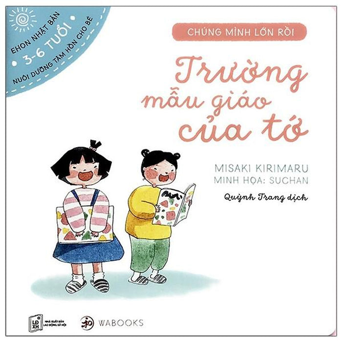 Sách Ehon Chúng Mình Lớn Rồi - Trường Mẫu Giáo Của Tớ