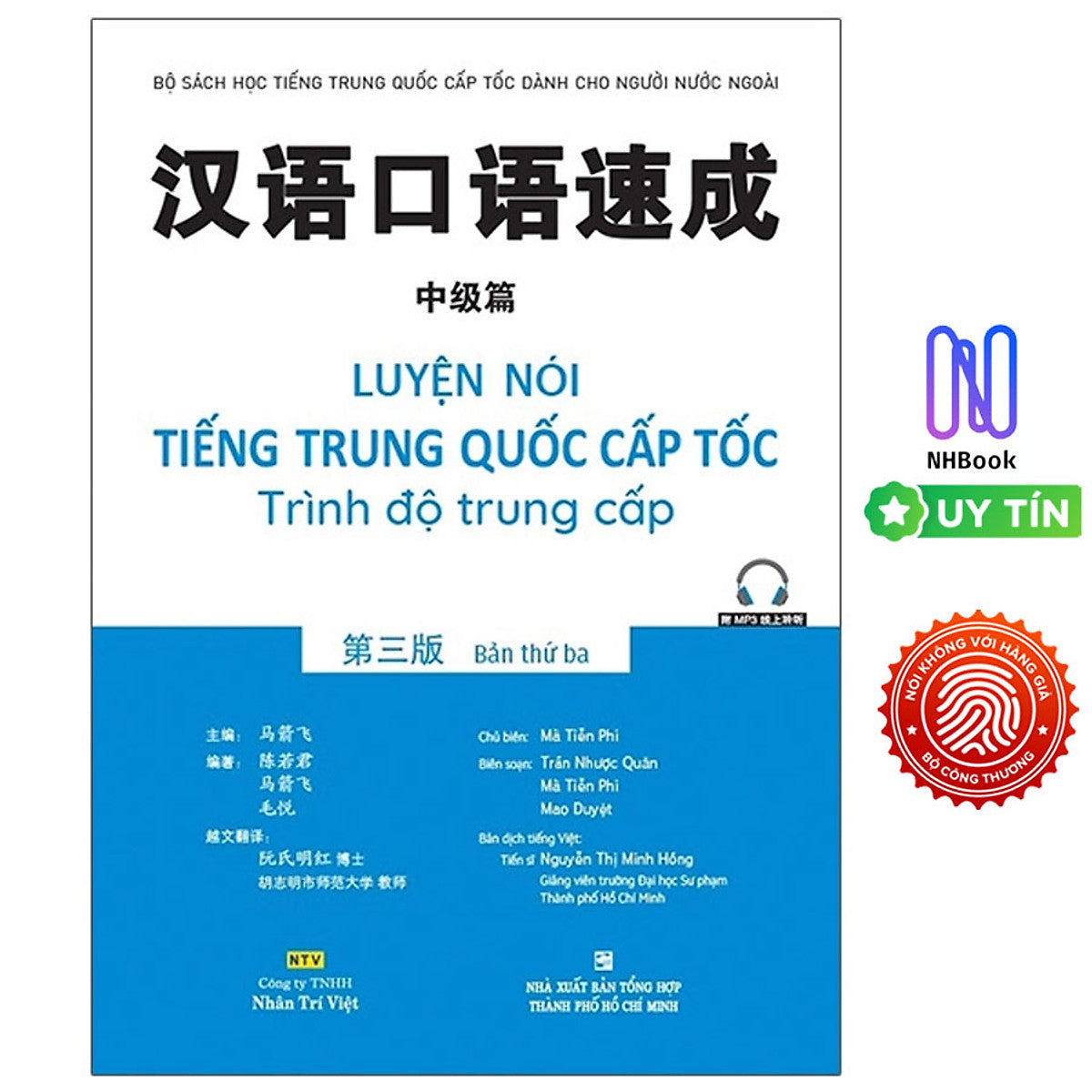 Luyện Nói Tiếng Trung Quốc Cấp Tốc - Trình Độ Trung Cấp (Bản Thứ Ba) - Nhbook