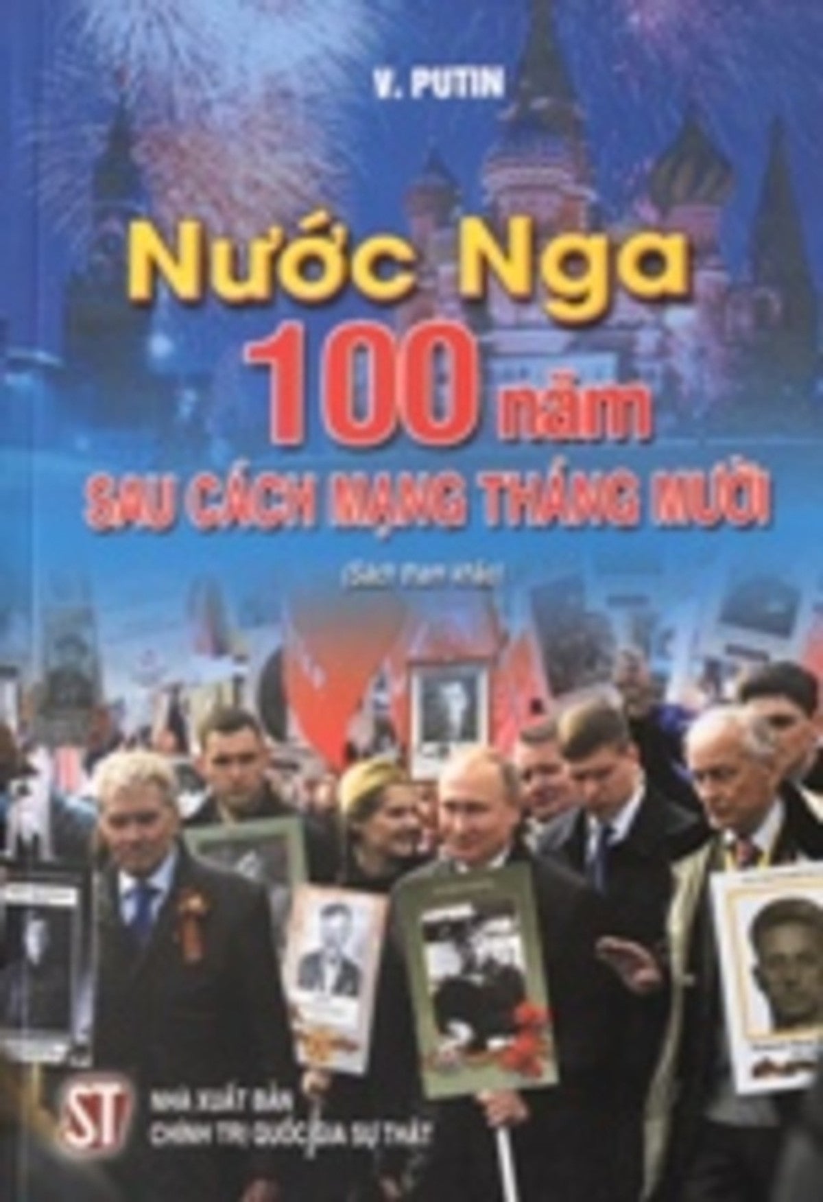 Nước Nga: 100 Năm Sau Cách Mạng Tháng Mười