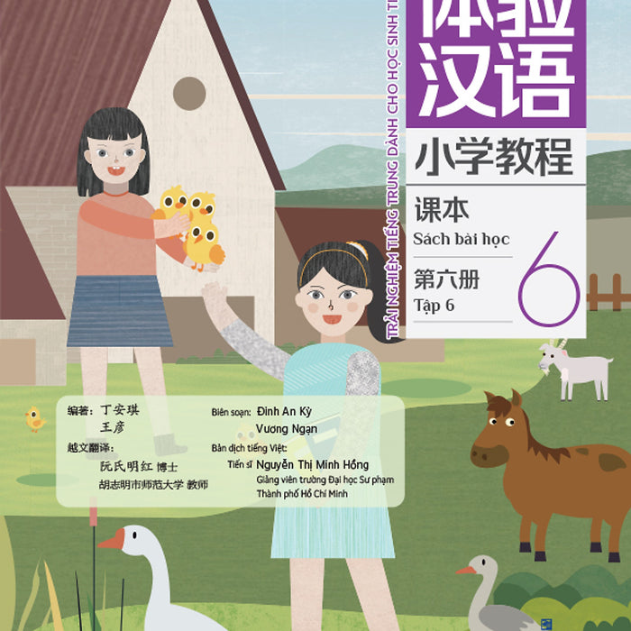 Sách - Trải Nghiệm Tiếng Trung Dành Cho Học Sinh Tiểu Học (Sách Bài Học Tập 6)