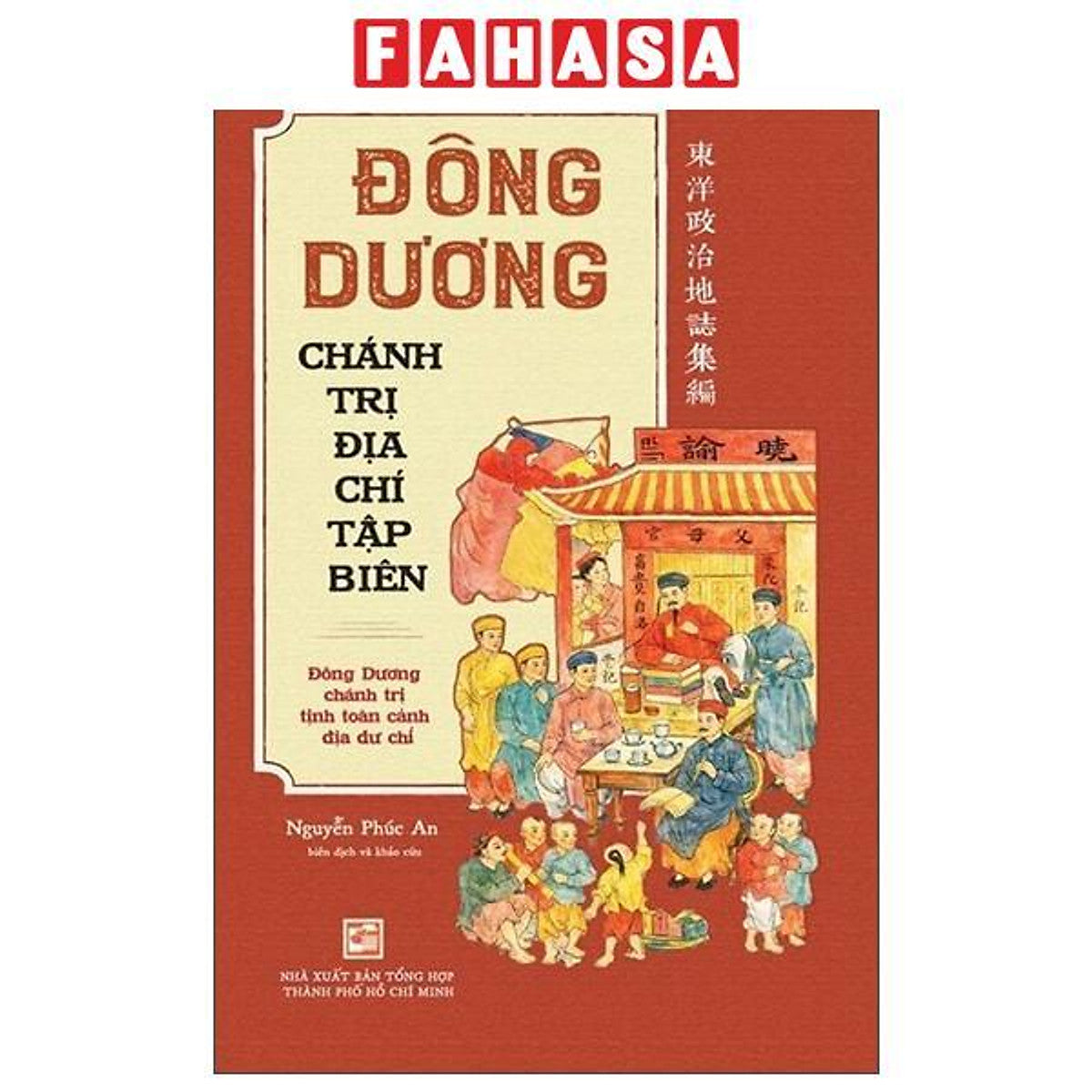 Sách - Đông Dương Chánh Trị Địa Chí Tập Biên
