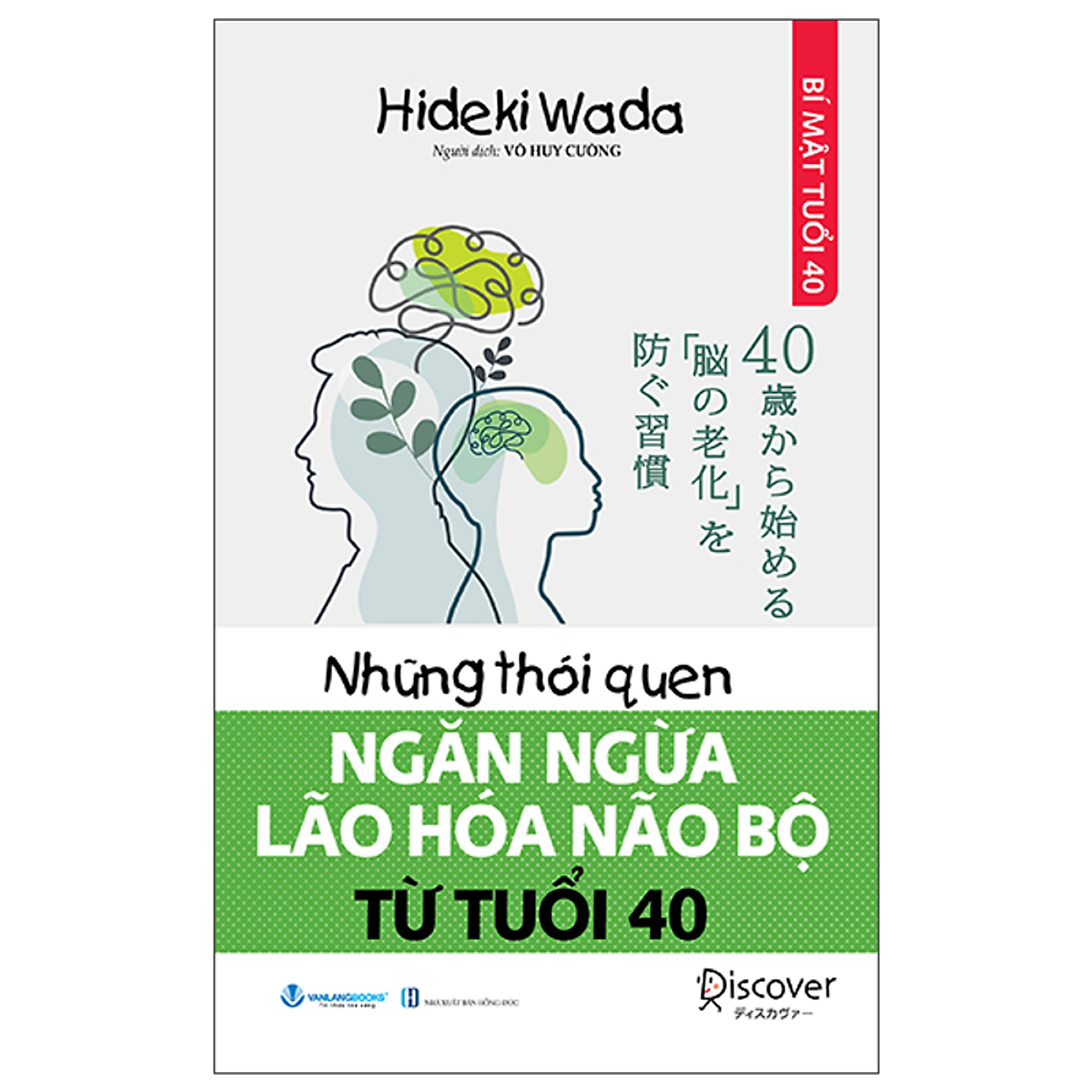 Sách Những Thói Quen Ngăn Ngừa Lão Hóa Não Bộ Từ Tuổi 40