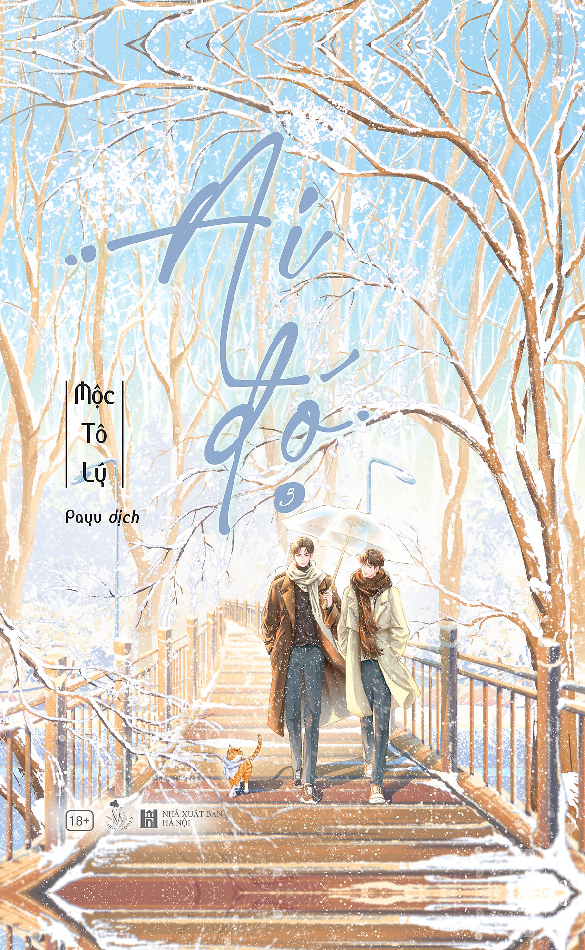 Sách Ai Đó - Tập 3