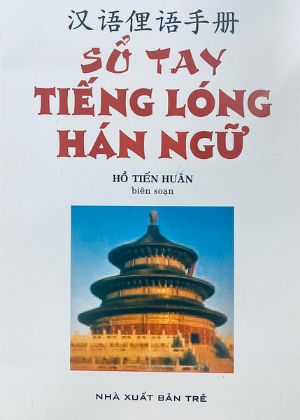 Sổ Tay Tiếng Lóng Hán Ngữ