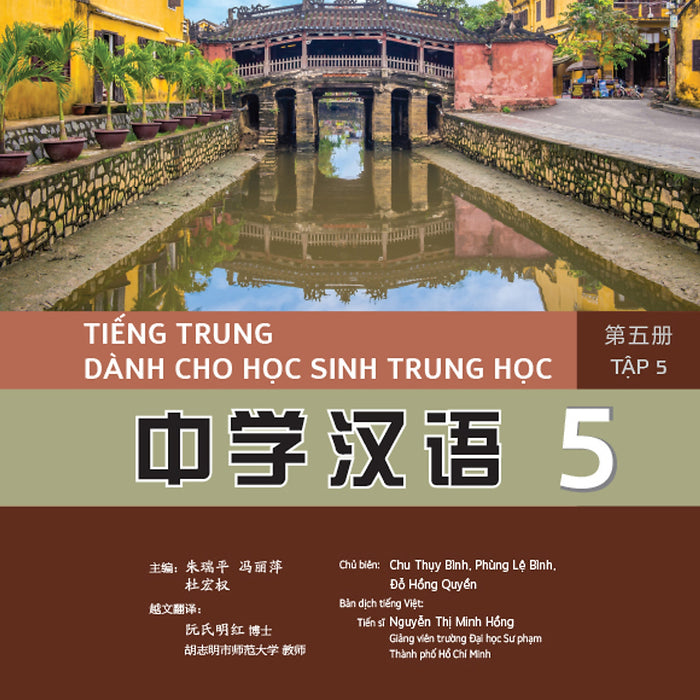 Sách - Tiếng Trung Dành Cho Học Sinh Trung Học Tập 5