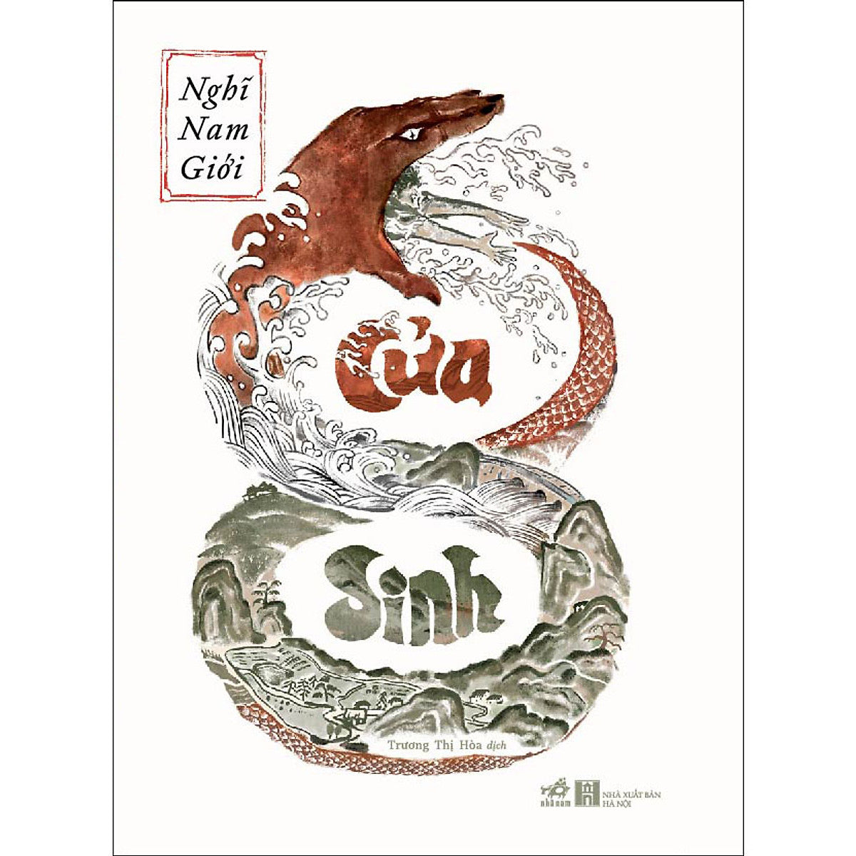 Cửa Sinh