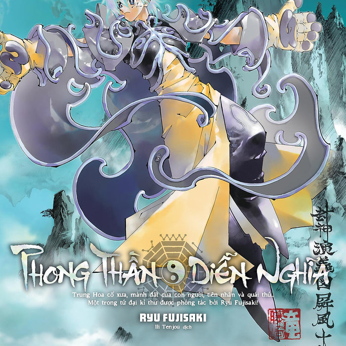Phong Thần Diễn Nghĩa - Tập 18