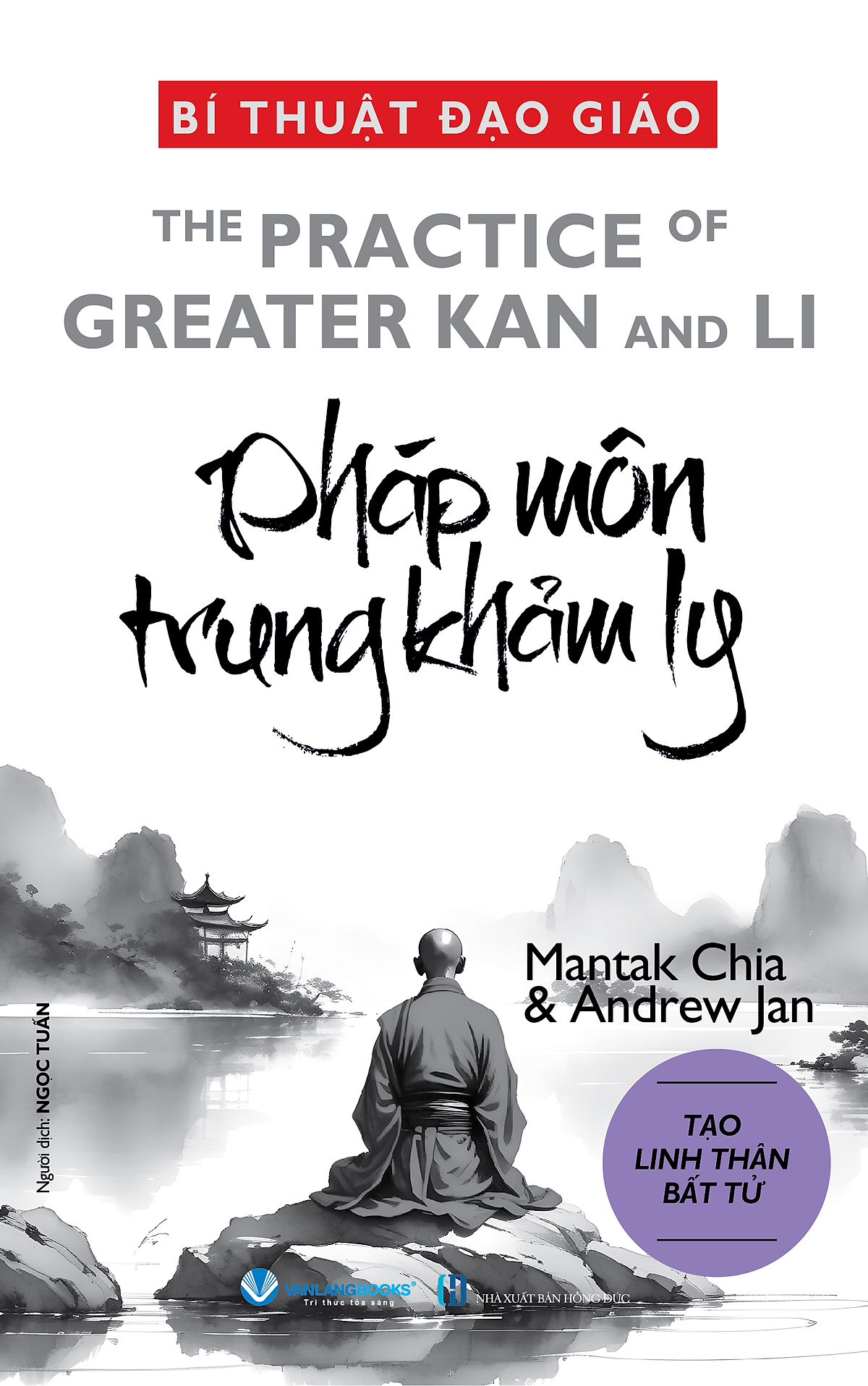 Sách Bí Thuật Đạo Giáo  - Pháp Môn Trung Khảm Ly