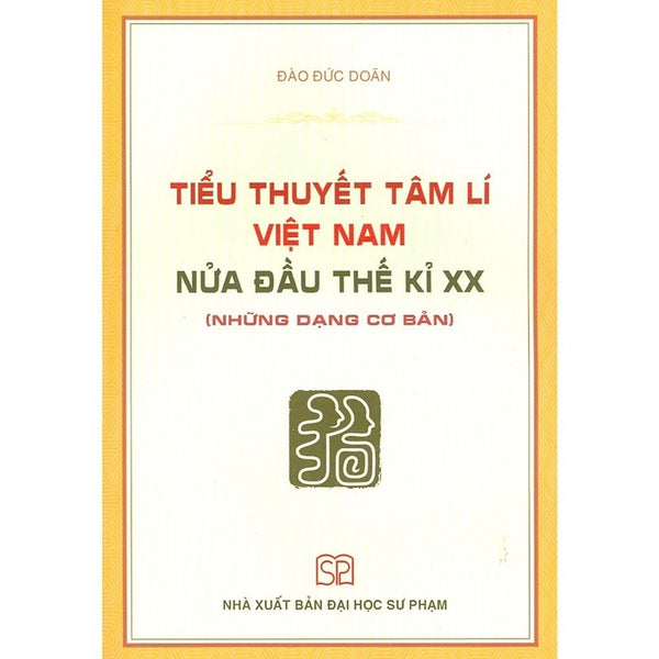 Sách - Tiểu Thuyết Tâm Lí Việt Nam Nửa Đầu Thế Kỉ Xx (Những Dạng Cơ Bản)