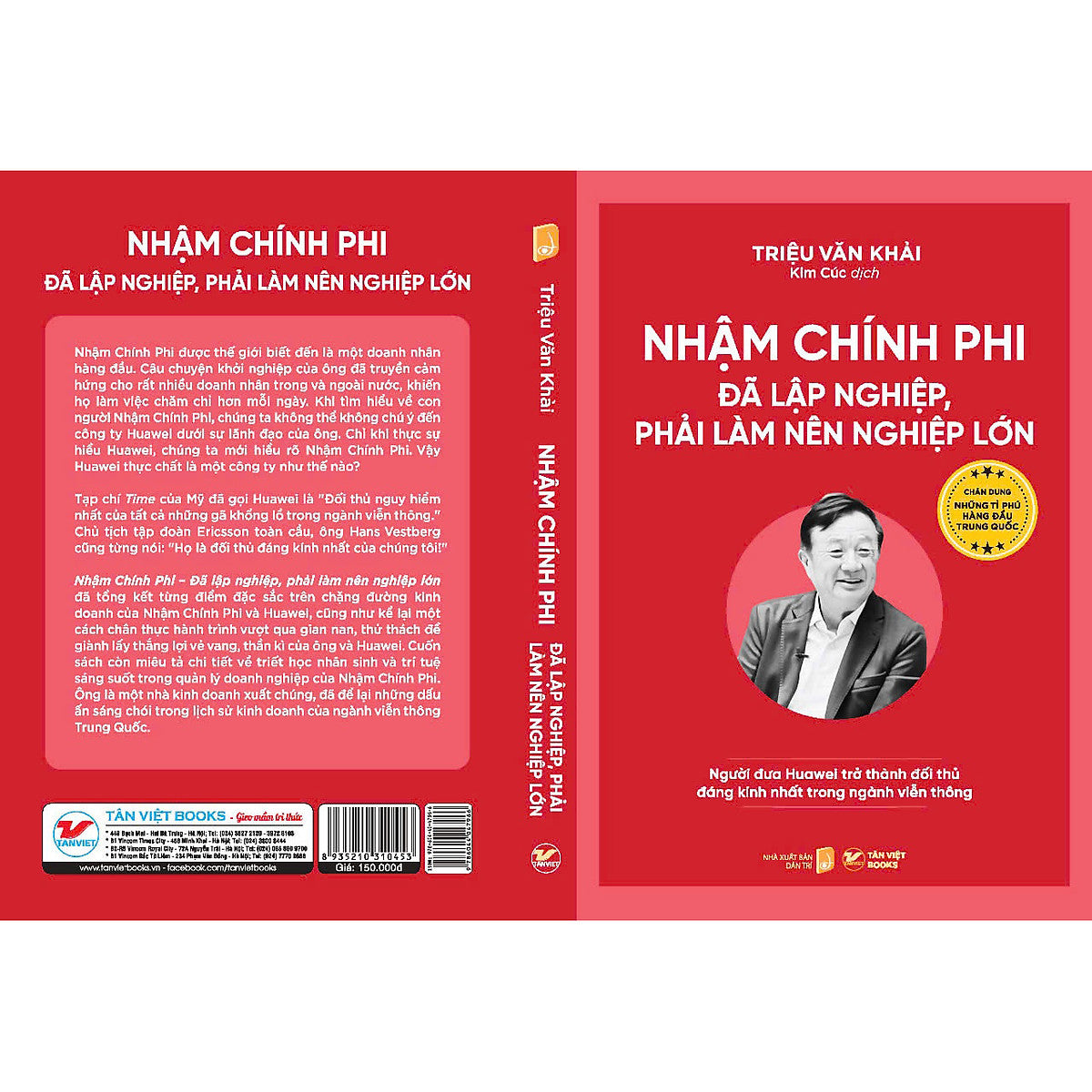 Nhậm Chính Phi Đã Lập Nghiệp , Phải Làm Nên Nghiệp Lớn - Chân Dung Những Tỉ Phú Hàng Đầu Trung Quốc