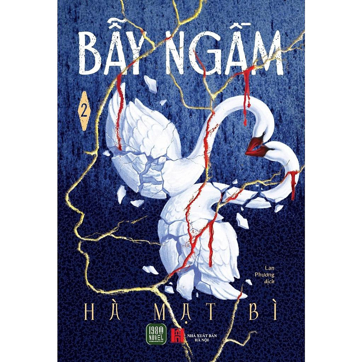 Bẫy Ngầm (Hà Mạt Bì)