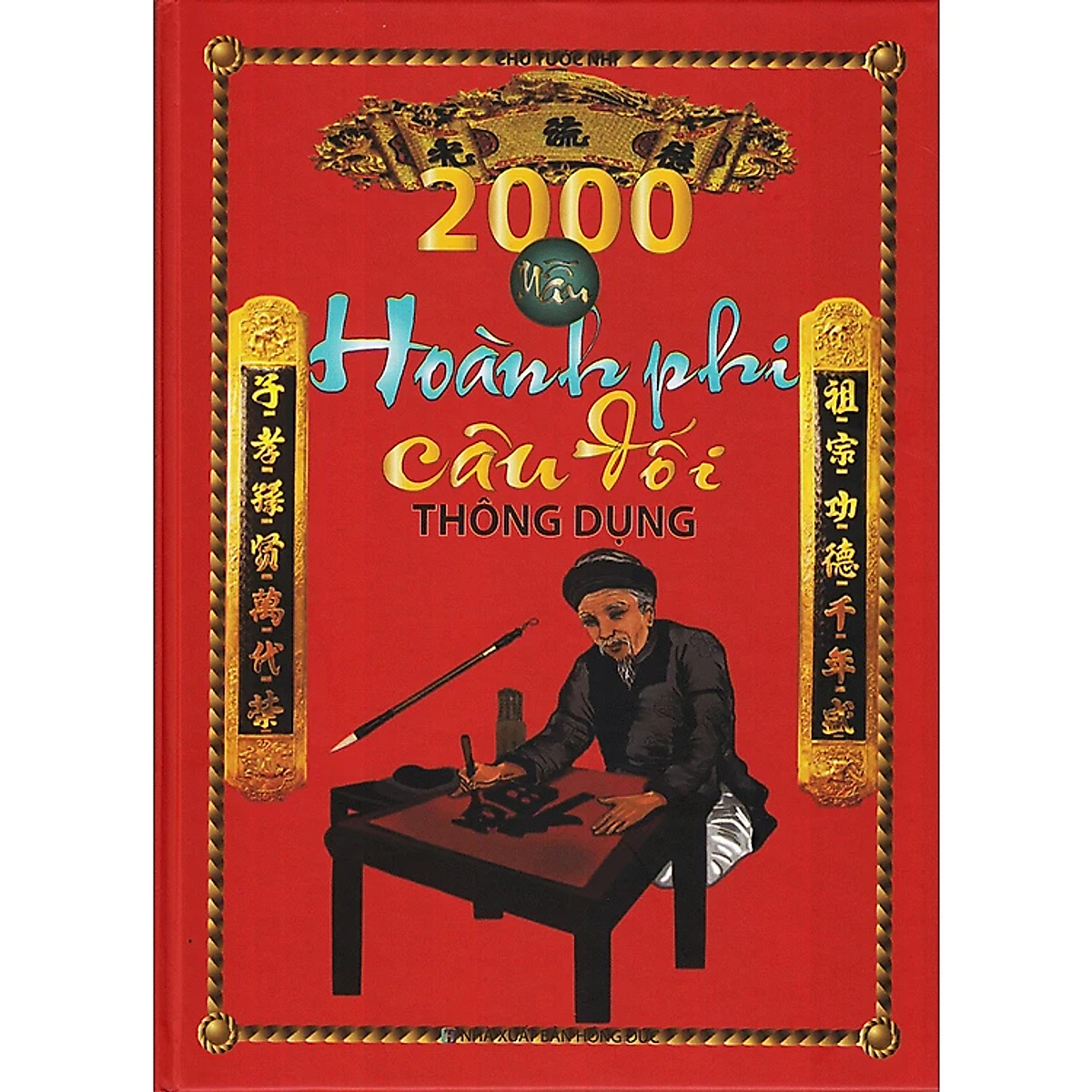 Sách - 2000 Mẫu Hoành Phi Câu Đối Thông Dụng - Chu Tước Nhi - Nxb Hồng Đức - Minh Lâm