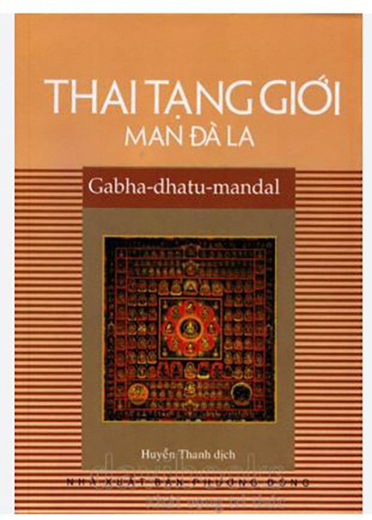 Thai Tạng Giới Man Đà La