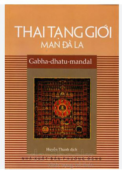 Thai Tạng Giới Man Đà La
