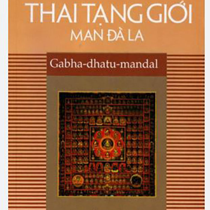 Thai Tạng Giới Man Đà La