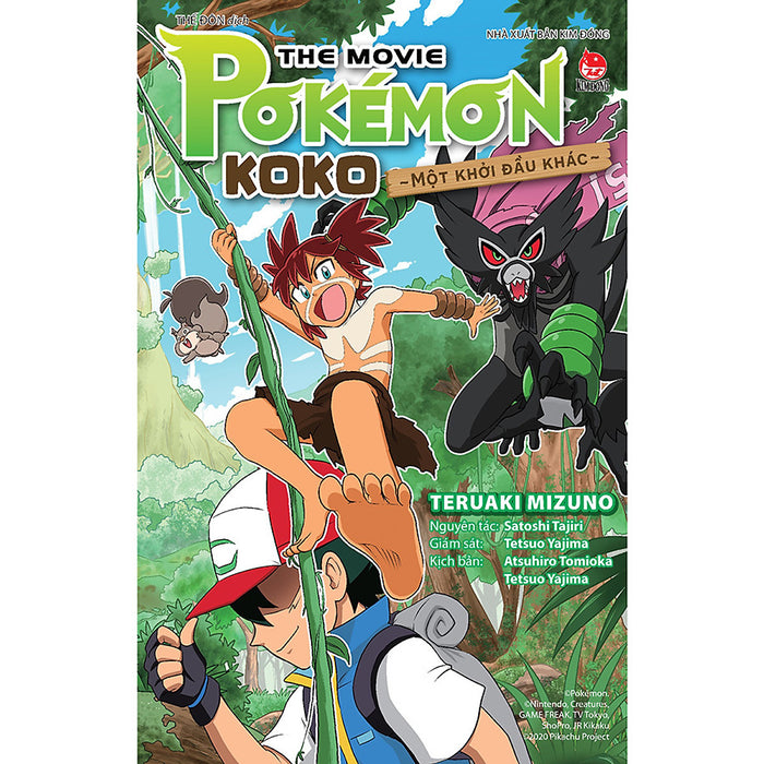 The Movie Pokémon Koko ~Một Khởi Đầu Khác~
