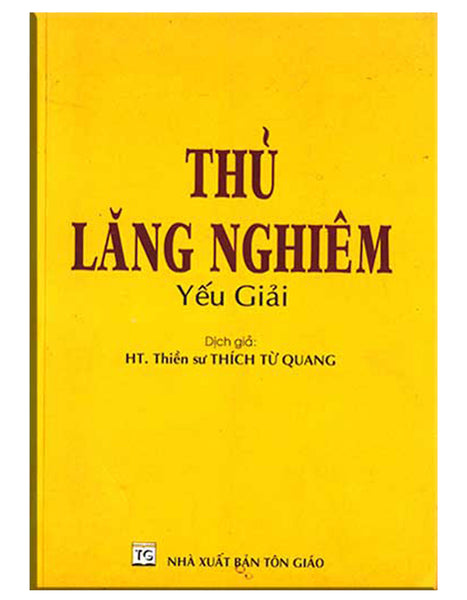 Khóa Hư Lục Giảng Giải - Ht. Thích Thanh Từ