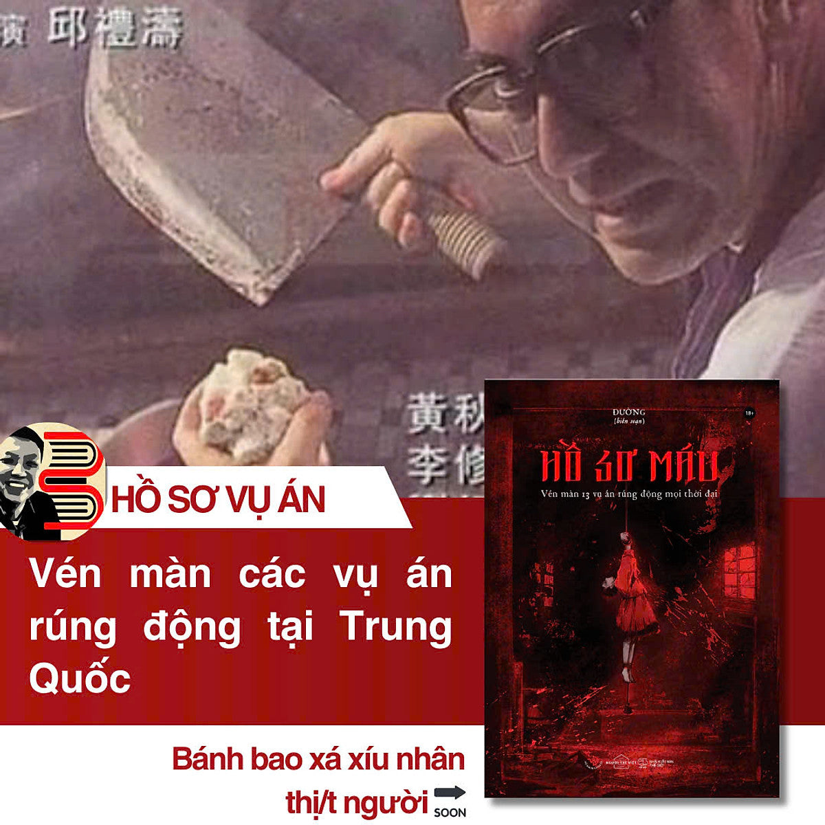 (Tặng Kèm Bookmark) Hồ Sơ Máu- Vén Màn 13 Vụ Án Rúng Động Mọi Thời Đại - Đường (Biên Soạn) - Azbooks