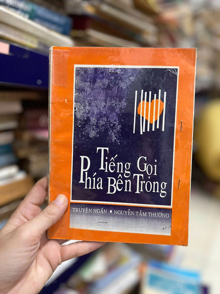 Tiếng Gọi Phía Bên Trong