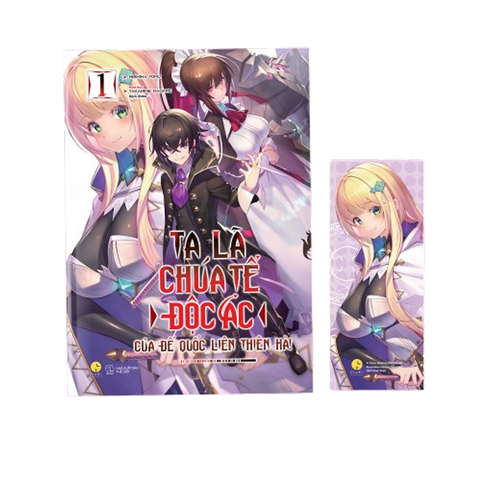 Sách Ta Là Chúa Tể Độc Ác Của Đế Quốc Liên Thiên Hà (Tập 1)