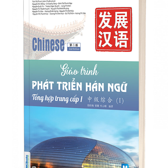 Sách - Giáo Trình Phát Triển Hán Ngữ Tổng Hợp Trung Cấp 1& 2 Mcbooks