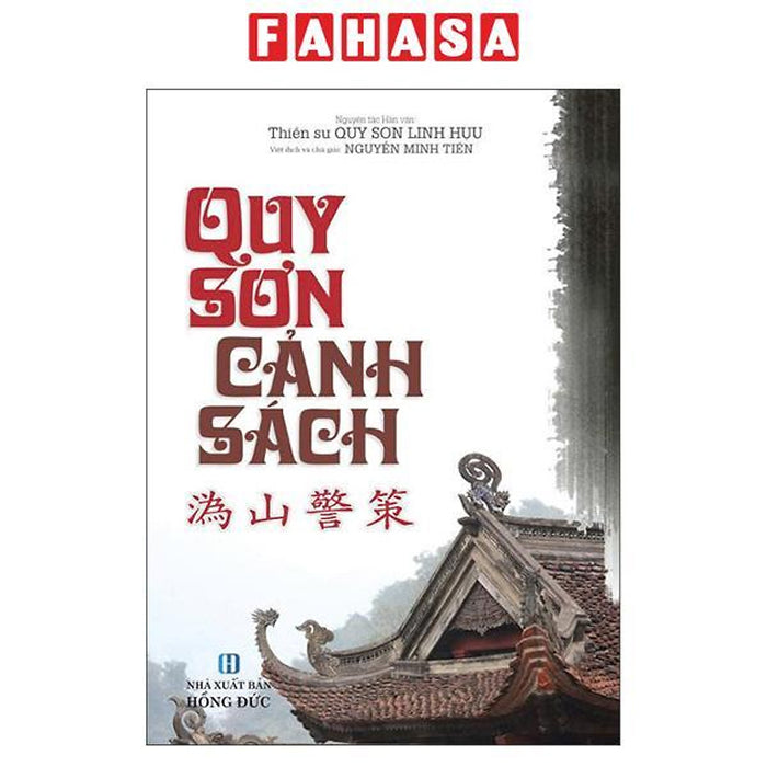 Sách - Quy Sơn Cảnh Sách (Tái Bản 2026)