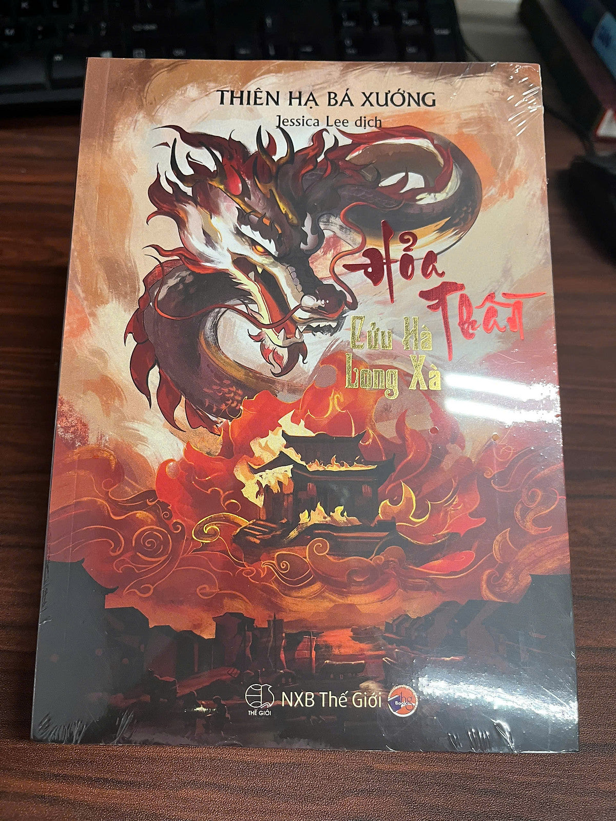 Sách: Hỏa Thần Cửu Long Xà