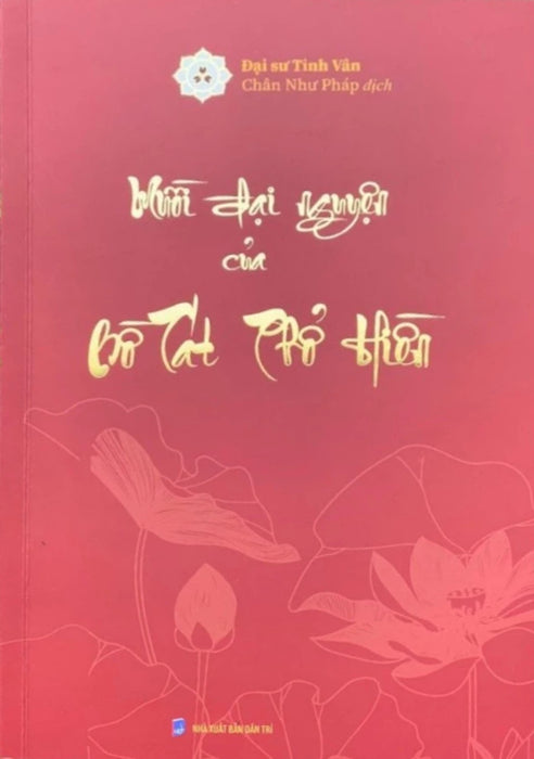 Mười Đại Nguyện Của Bồ Tát Phổ Hiền - Vn