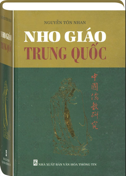 Nho Giáo Trung Quốc