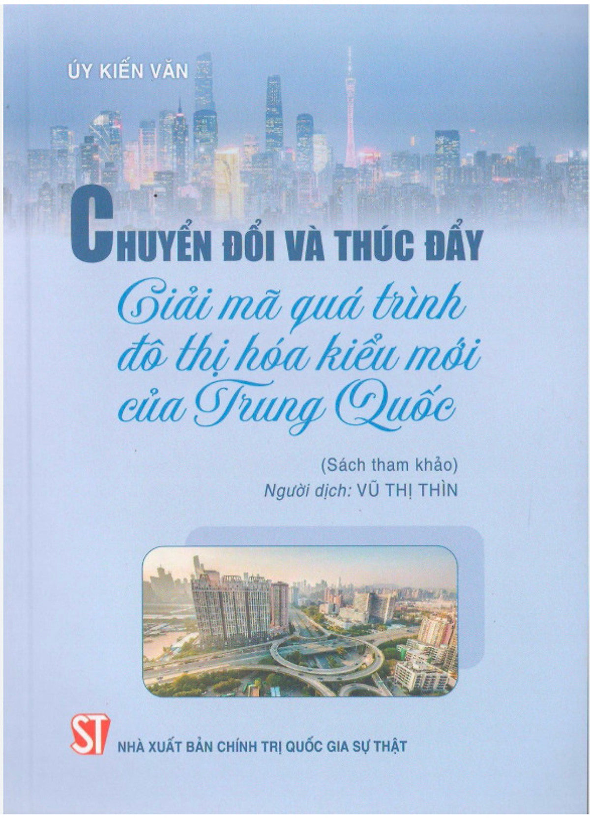 Chuyển Đổi Và Thúc Đẩy Giải Mã Quá Trình Đô Thị Hóa Kiểu Mới Của Trung Quốc (Sách Tham Khảo)