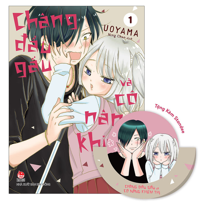 Sách Chàng Đầu Gấu Và Cô Nàng Khiếm Thị [Chọn Tập Lẻ]