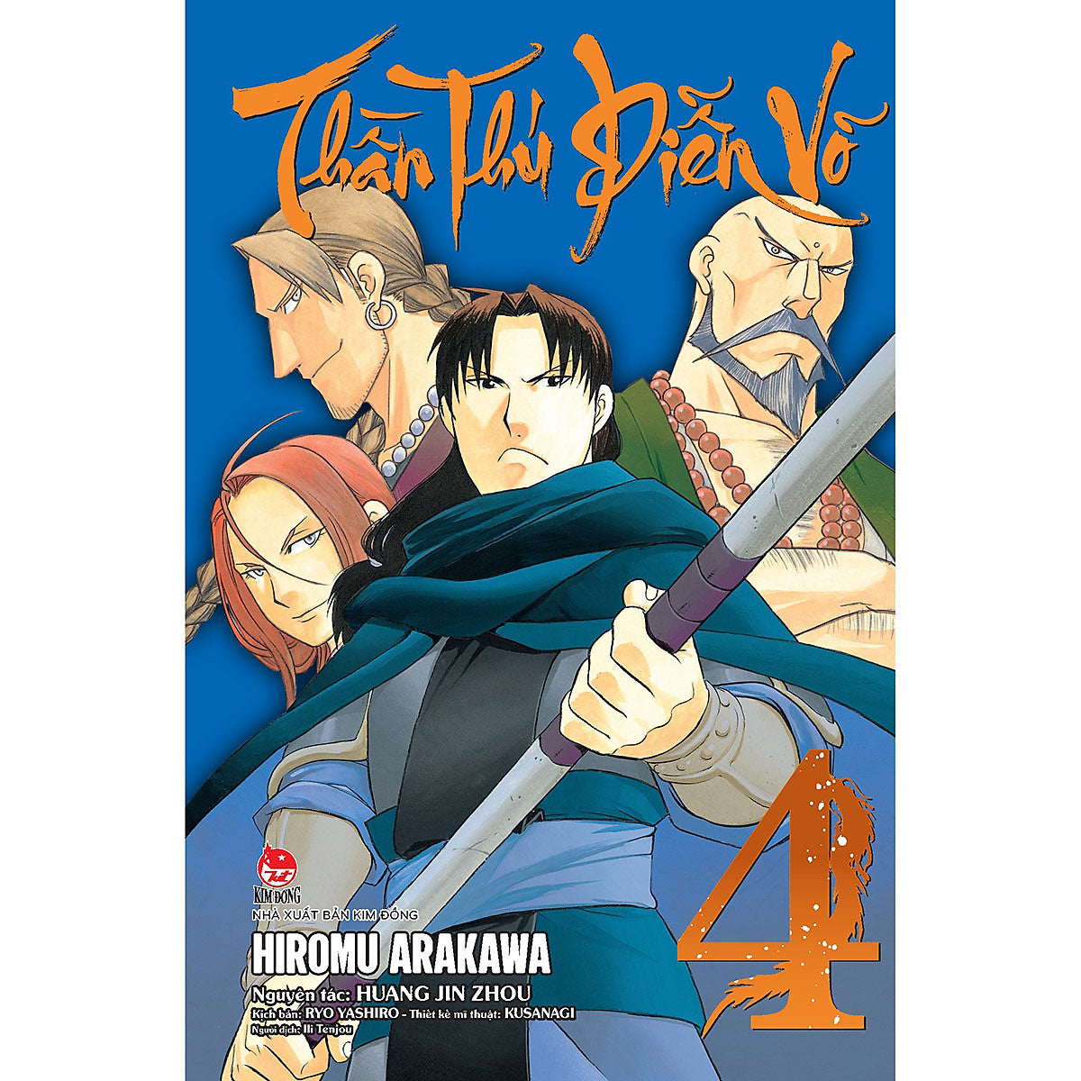 Thần Thú Diễn Võ Tập 4 [Tặng Kèm Bookmark]