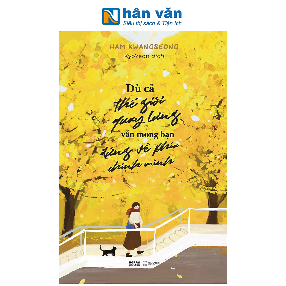 Sách - Dù Cả Thế Giới Quay Lưng Vẫn Mong Bạn Đứng Về Phía Chính Mình - Ham Kwang Seong